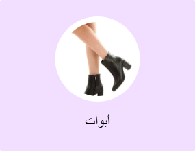 أبوات