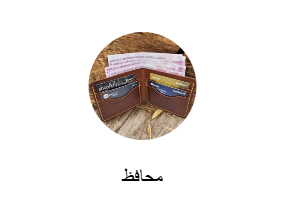محافظ