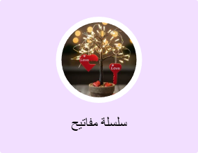 سلسلة مفاتيح