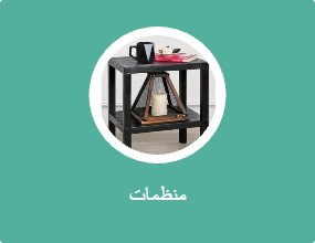 منظمات