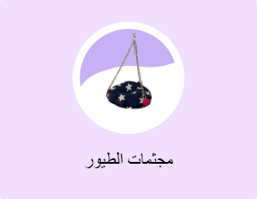 مجثمات الطيور