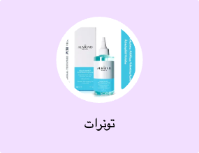 تونرات