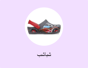 شباشب