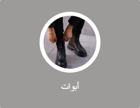 أبوات