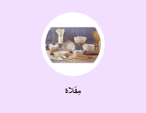 مِقلاة