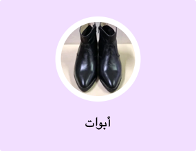 أبوات