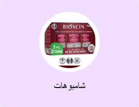 شامبوهات