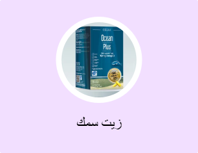 زيت سمك