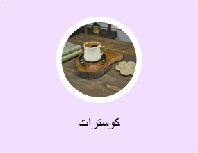 كوسترات