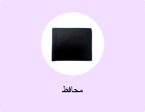 محافظ