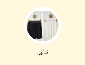 تنانير