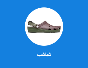 شباشب