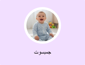 جمبسوت