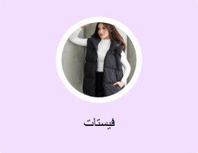 فيستات