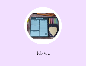 مخطط