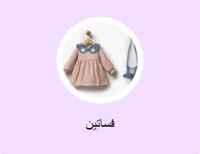 فساتين