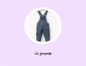 جمبسوت