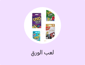 لعب الورق