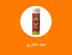 مبيد حشري