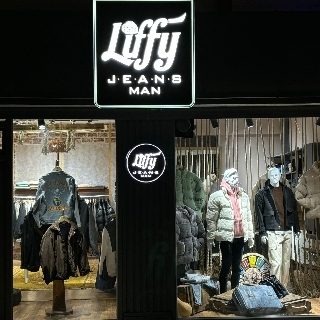LUFFY JEANS