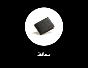 محافظ