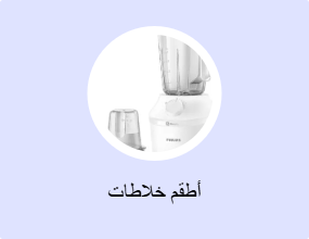 أطقم خلاطات