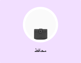 محافظ