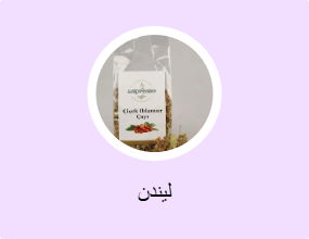 ليندن