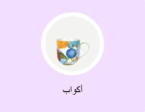أكواب