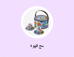 مج قهوة