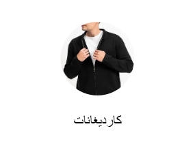 كارديجانات