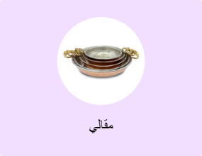 مقالي