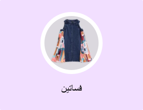 فساتين