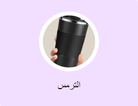 الترمس