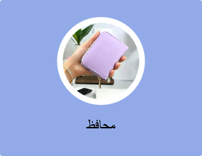 محافظ