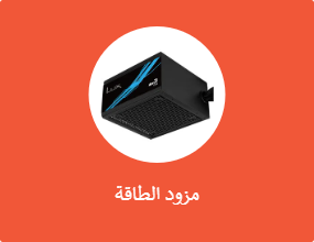 مزود الطاقة