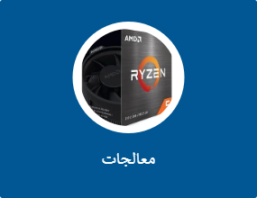 معالجات