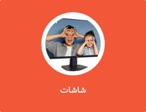 شاشات