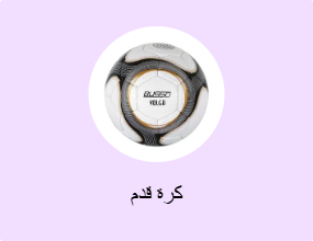 كرة قدم