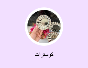 كوسترات