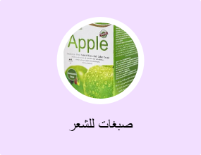 صبغات للشعر