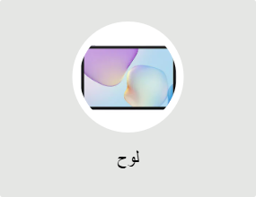 لوح
