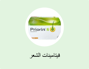 فيتامينات الشعر