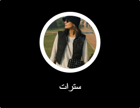 فيستات