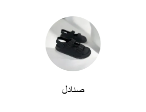 صنادل