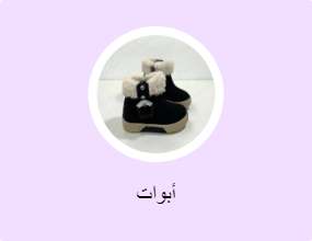 أبوات