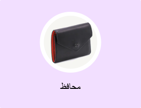 محافظ