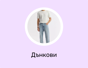 Дънкови
