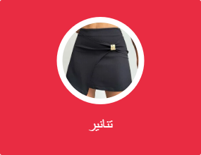تنانير