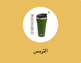الترمس
